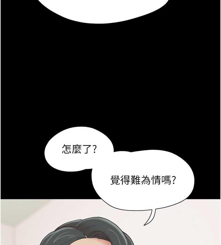 112P - 韶恩