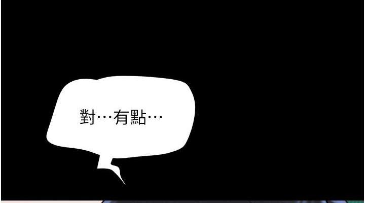 114P - 韶恩