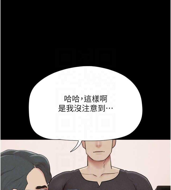 116P - 韶恩