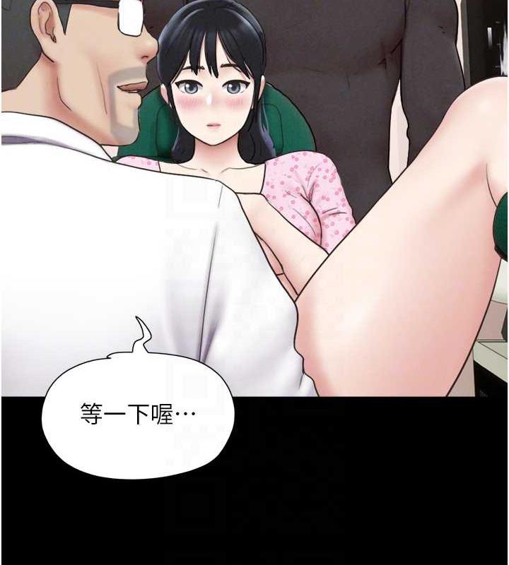 117P - 韶恩
