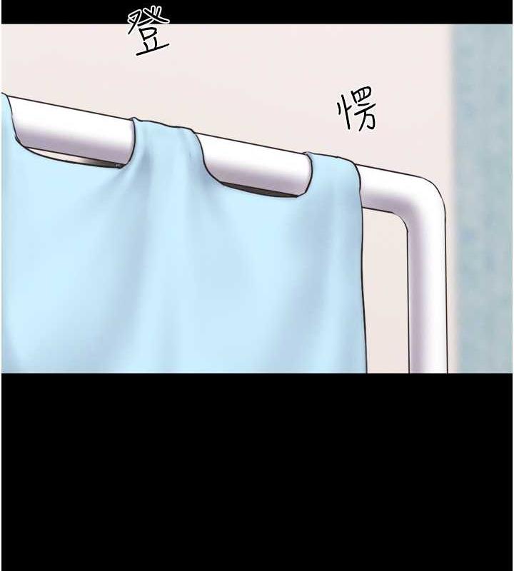 119P - 韶恩