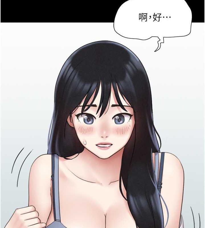 11P - 韶恩
