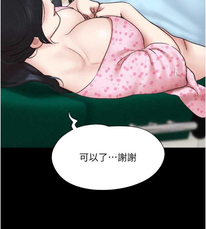 121P - 韶恩