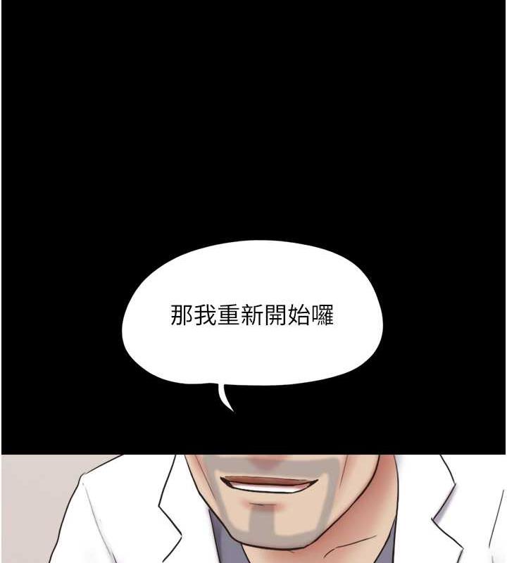 122P - 韶恩