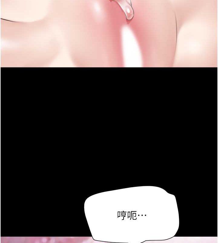 125P - 韶恩