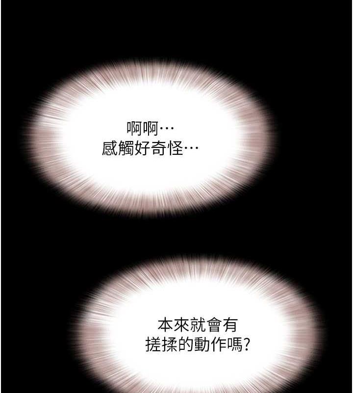 127P - 韶恩
