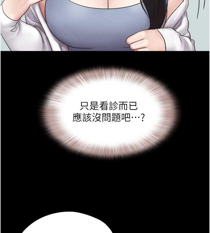 12P - 韶恩