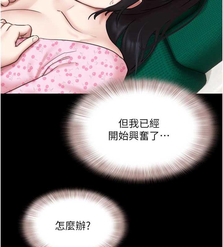 131P - 韶恩