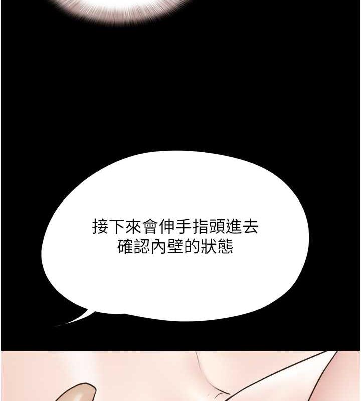 132P - 韶恩