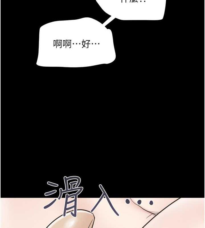 134P - 韶恩