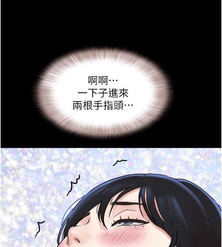 137P - 韶恩