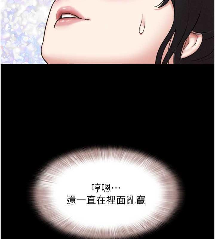 138P - 韶恩