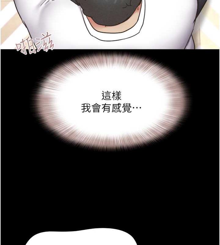 141P - 韶恩