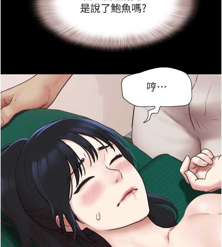 144P - 韶恩