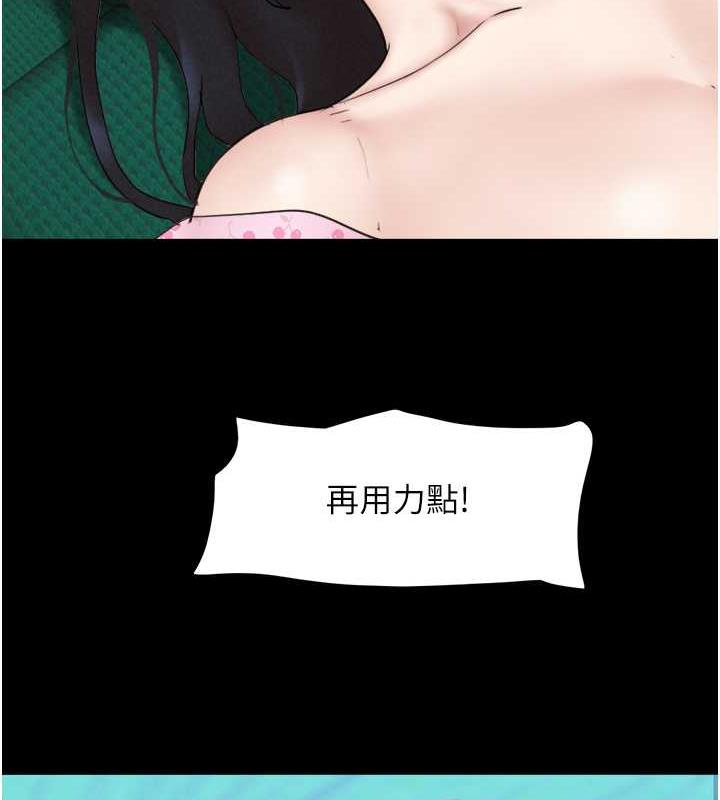 145P - 韶恩