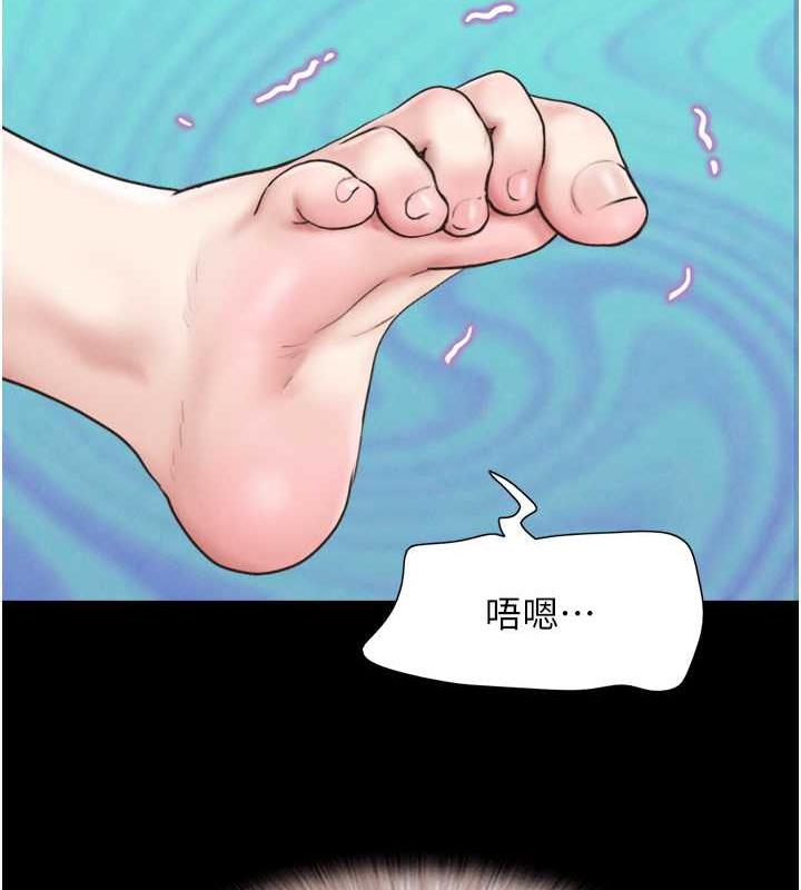 146P - 韶恩