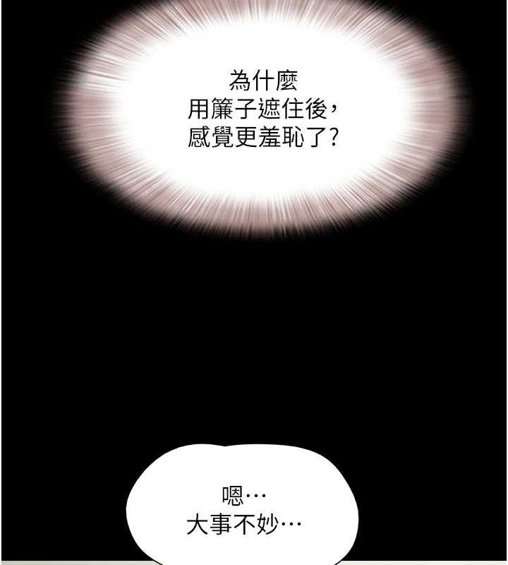 147P - 韶恩