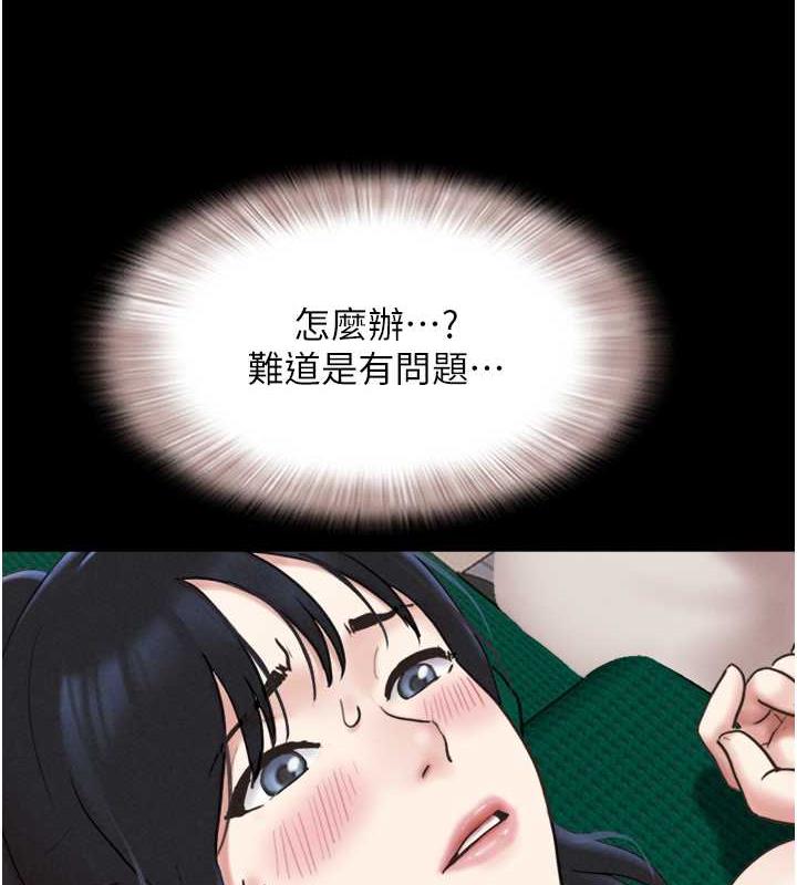 149P - 韶恩