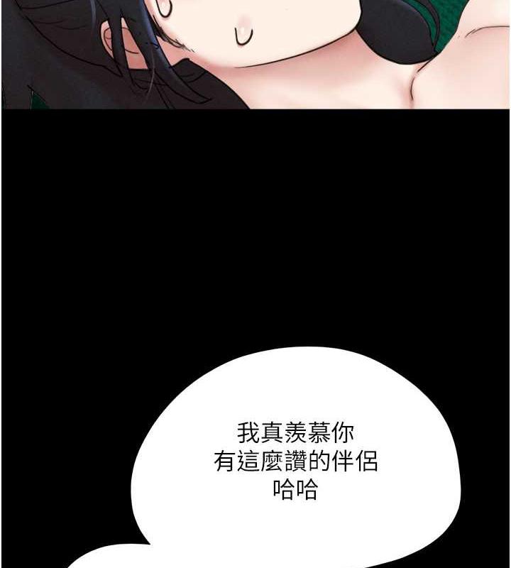 150P - 韶恩