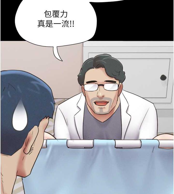 151P - 韶恩