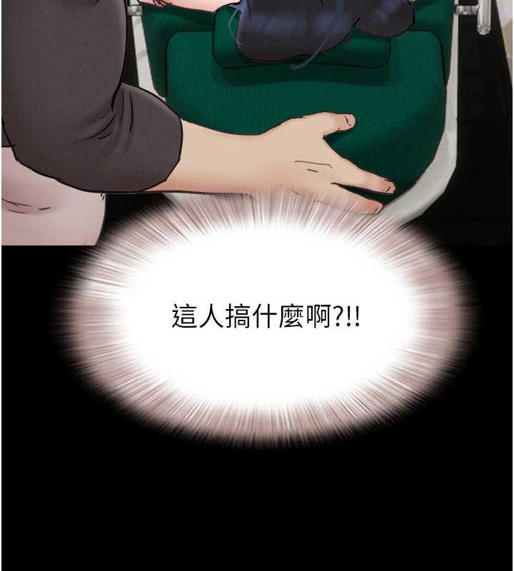 153P - 韶恩