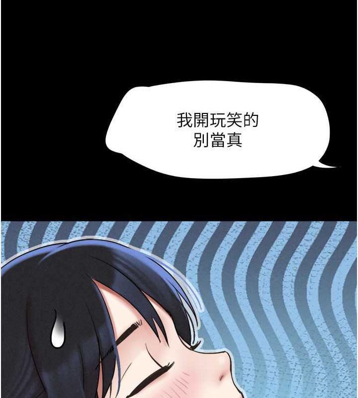 154P - 韶恩