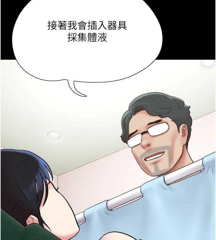 156P - 韶恩