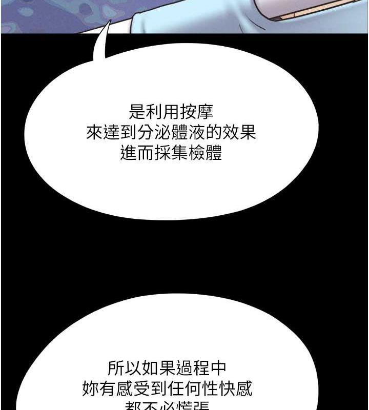 159P - 韶恩