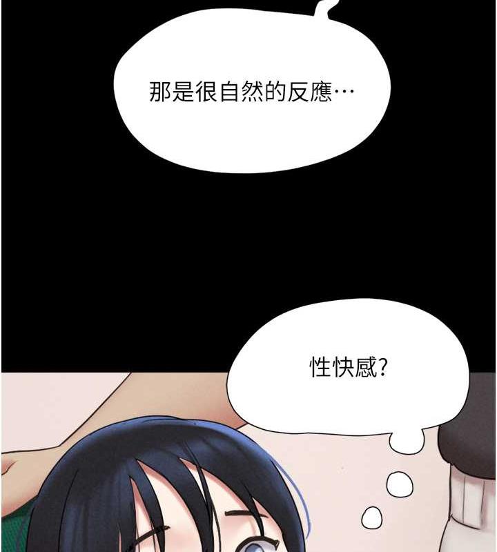 161P - 韶恩