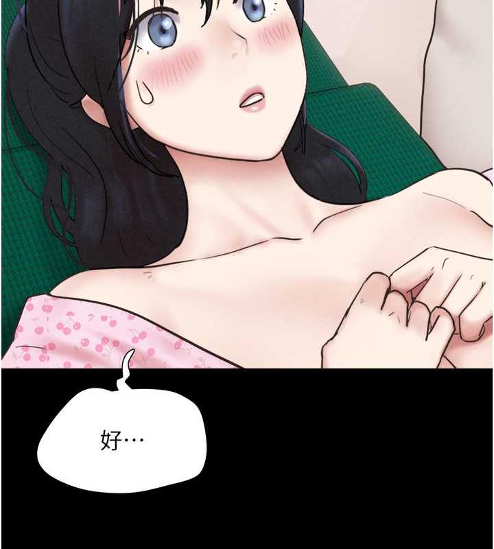 162P - 韶恩