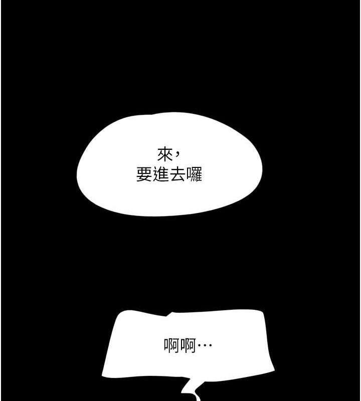 163P - 韶恩