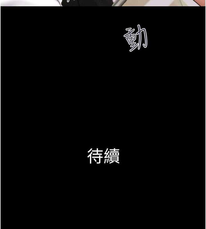 168P - 韶恩