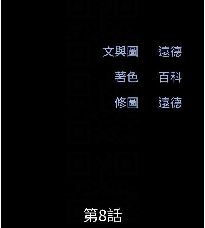 19P - 韶恩