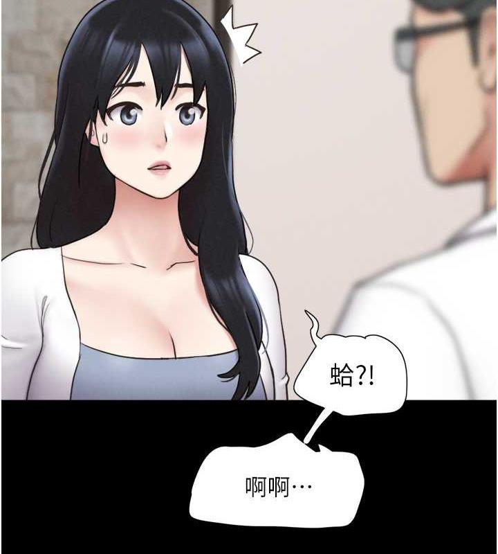 2P - 韶恩