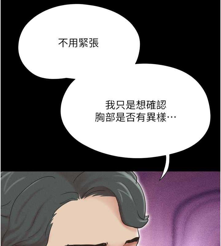 24P - 韶恩