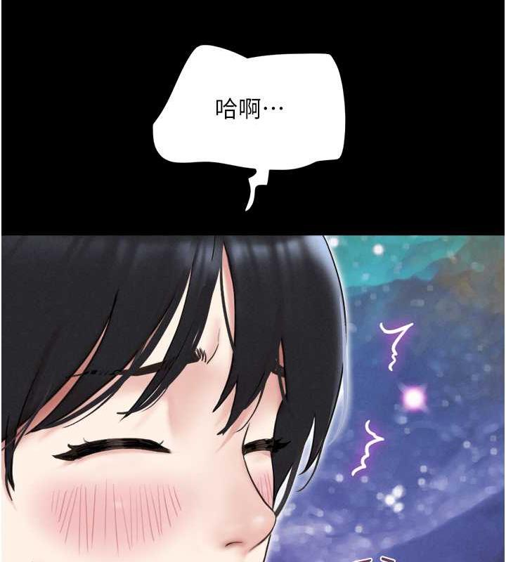 30P - 韶恩