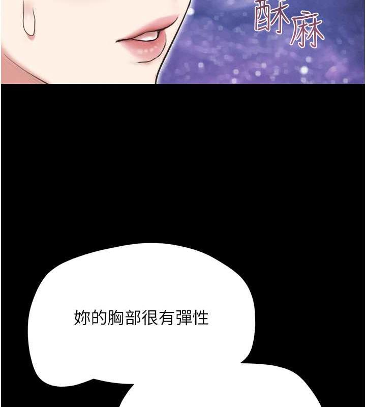31P - 韶恩