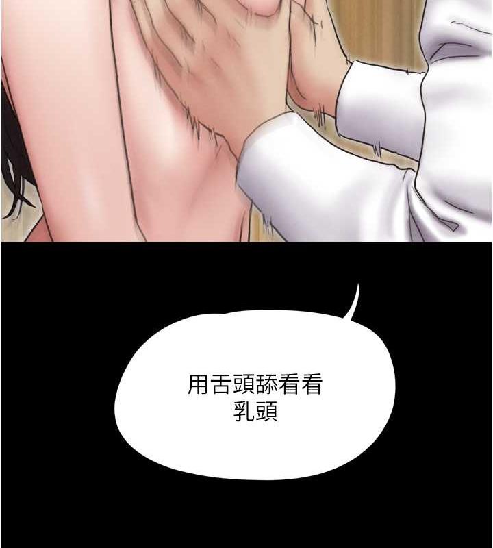 35P - 韶恩