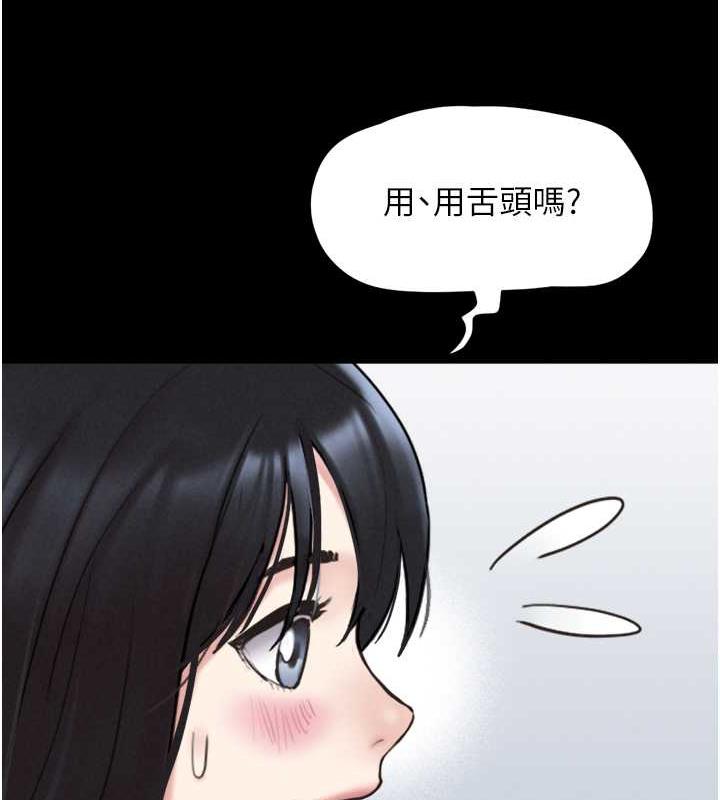 36P - 韶恩