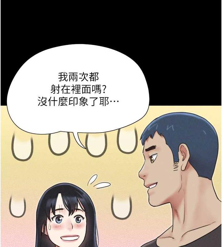 3P - 韶恩