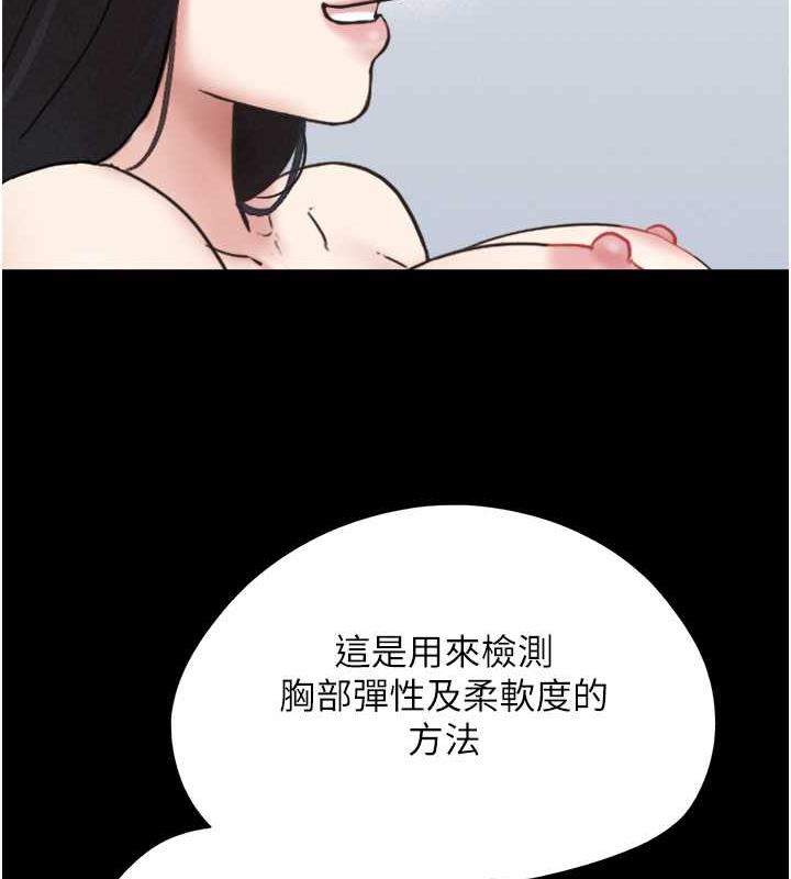 37P - 韶恩