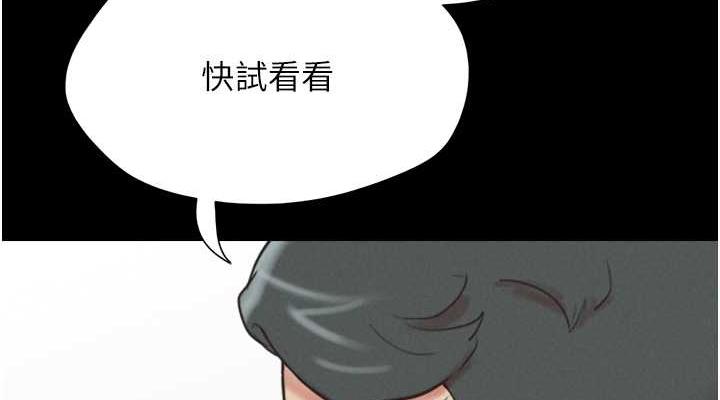 38P - 韶恩