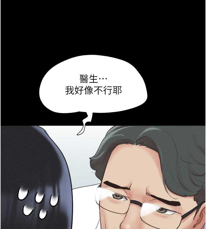 42P - 韶恩