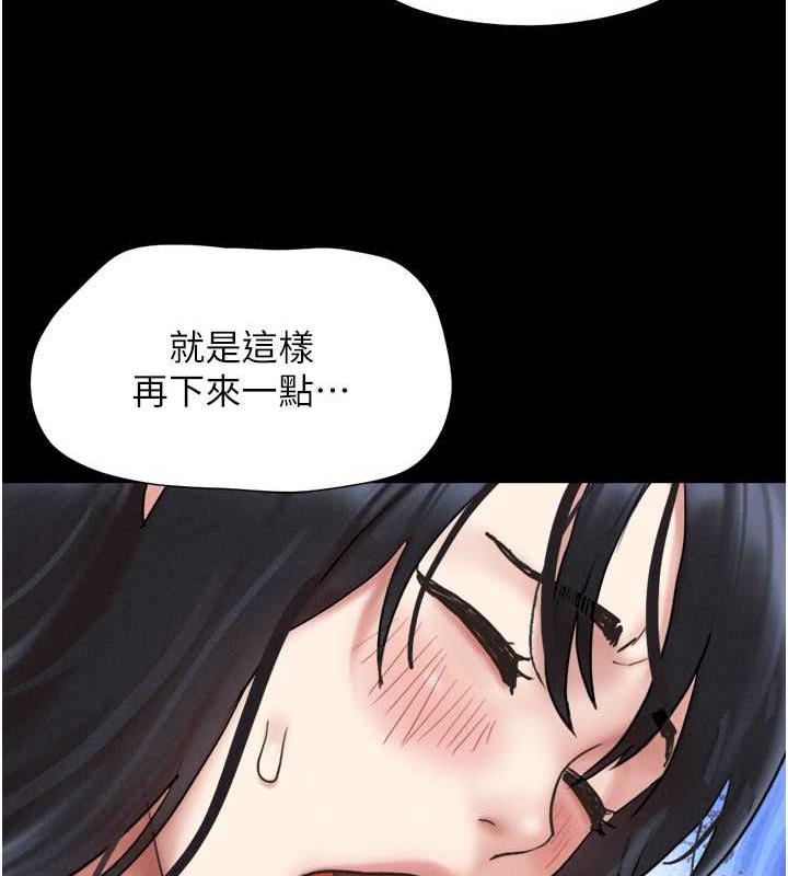 44P - 韶恩