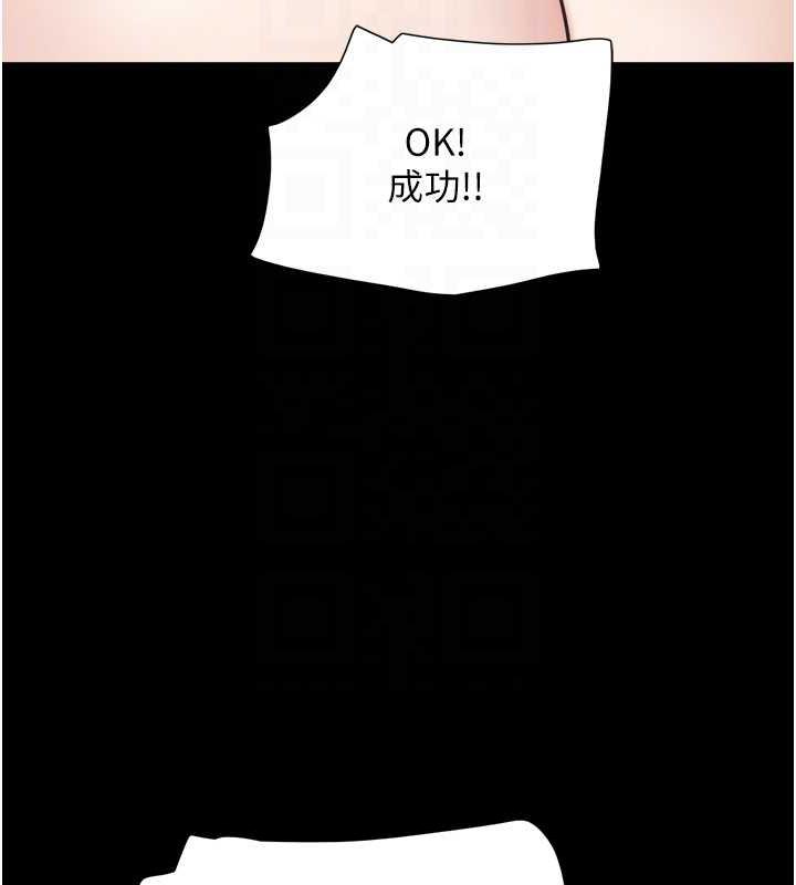 47P - 韶恩