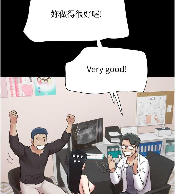 48P - 韶恩