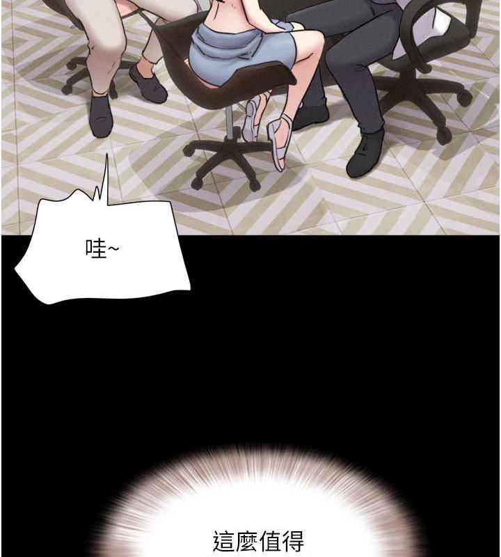49P - 韶恩