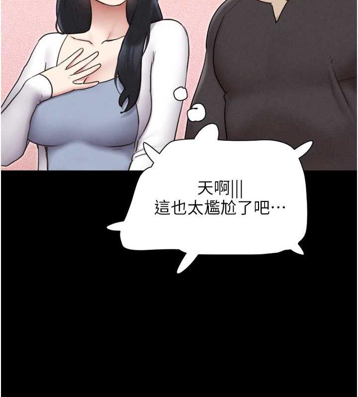 4P - 韶恩