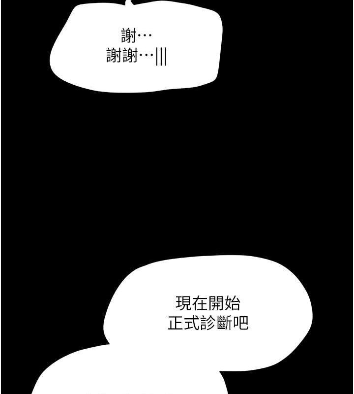 53P - 韶恩
