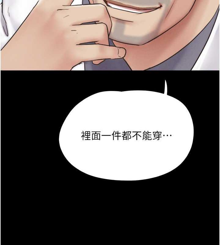 57P - 韶恩